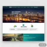 如何打造一个吸引用户的企业网站