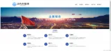 企业网站新颖内容搭建指南