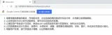 打开互联网新世界的神奇钥匙