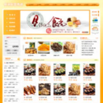 编号4185 休闲食品网上商店