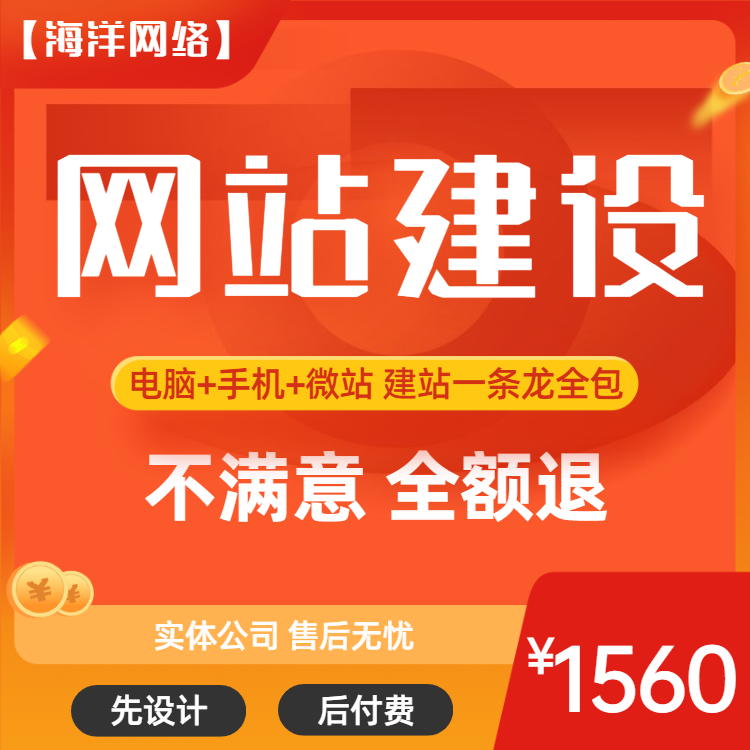 企业做网站如何科学控制预算